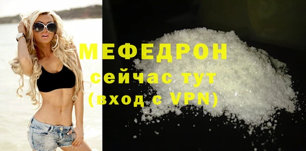 MDMA Premium VHQ Бронницы