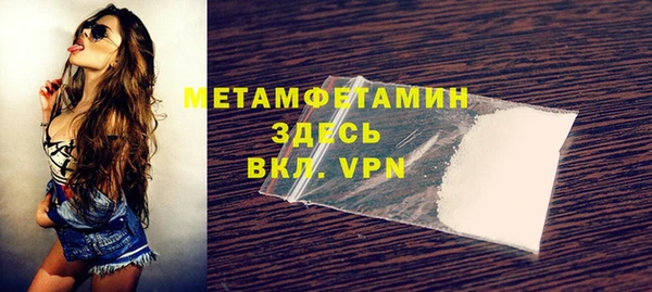 MDMA Premium VHQ Бронницы