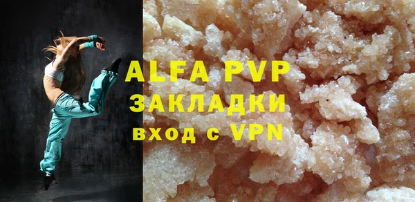 MDMA Premium VHQ Бронницы