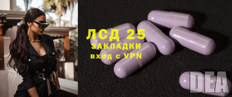 Лсд 25 экстази ecstasy  Динская 